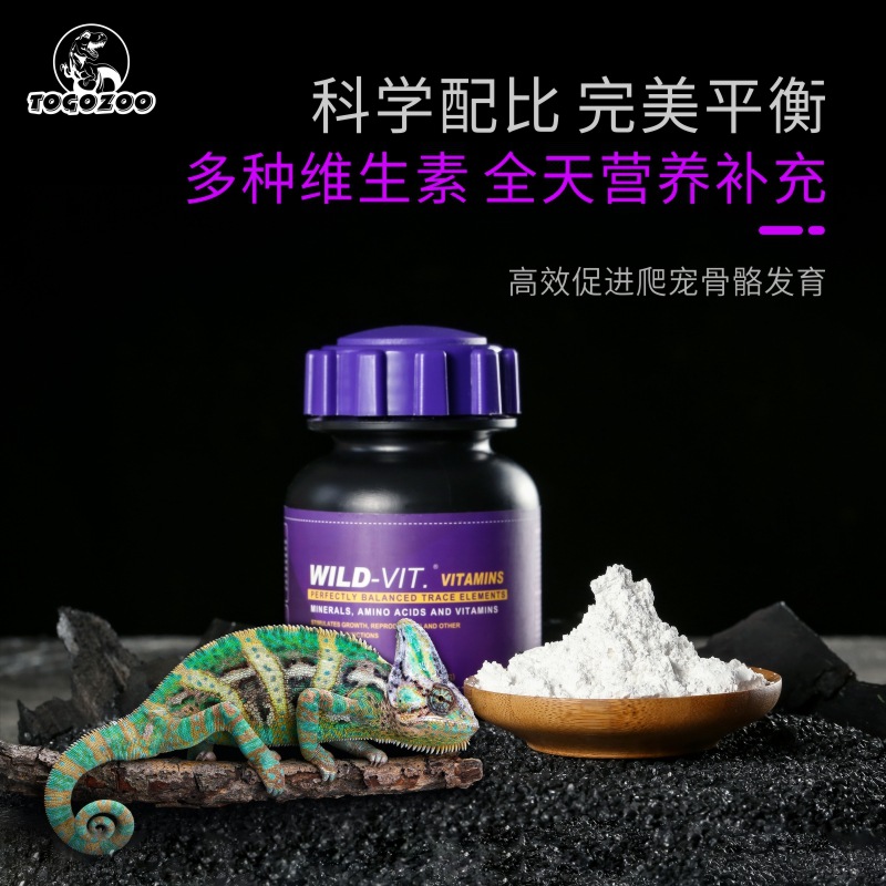 TOGOZOO WILD-VIT สัตว์เลื้อยคล - Calcium Powder Reptile บทวิจารณ์และราคา